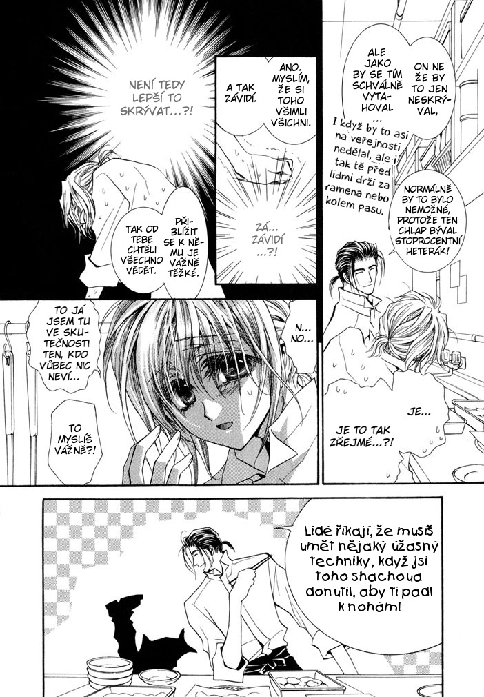 Okane ga Nai v05 c21 - 052.jpg